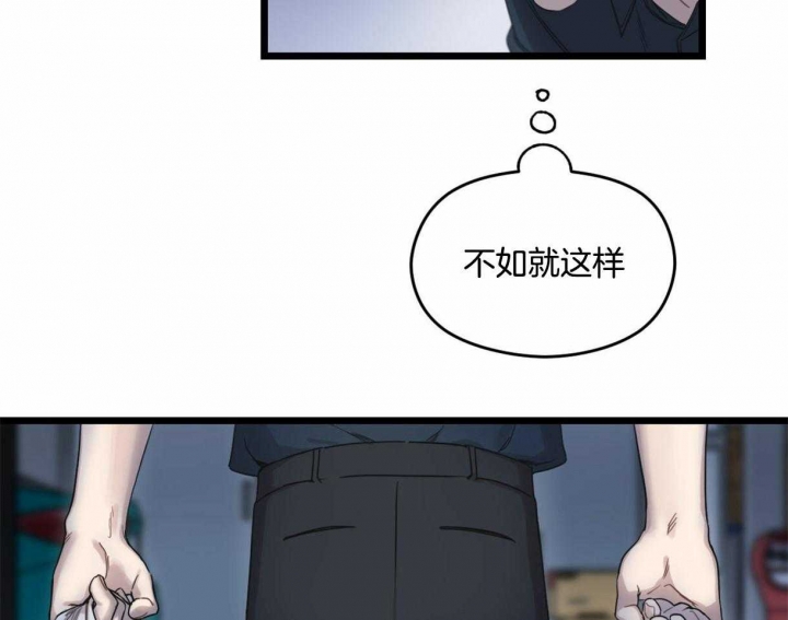 邂逅美好漫画,第14话1图