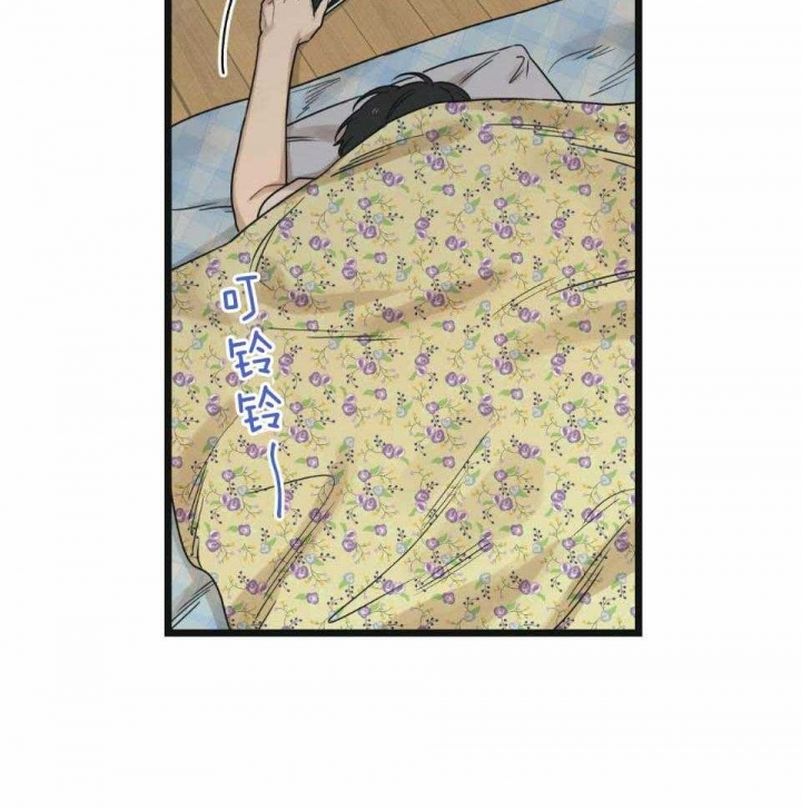 邂逅筝心漫画,第36话2图