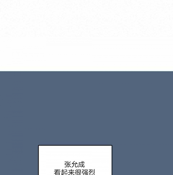 邂逅筝心墨未小说漫画,第36话2图