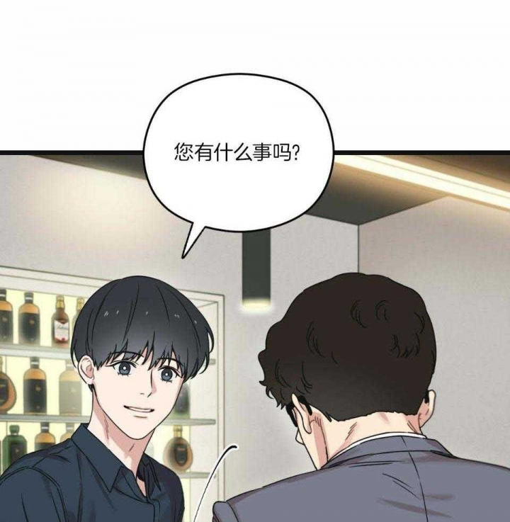 邂逅美丽漫画,第34话1图