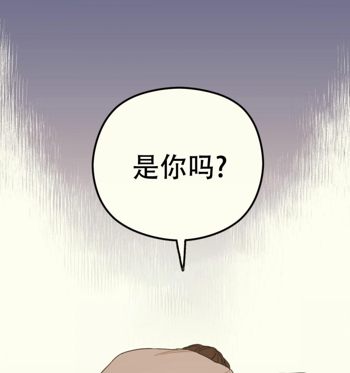 邂逅筝心漫画,第6话2图