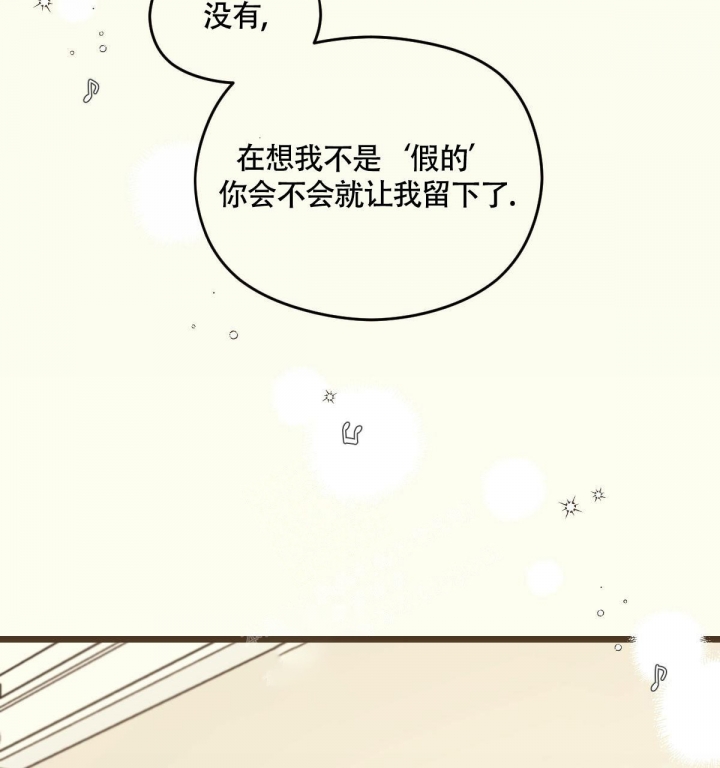 邂逅英山 遇见毕升漫画,第10话2图