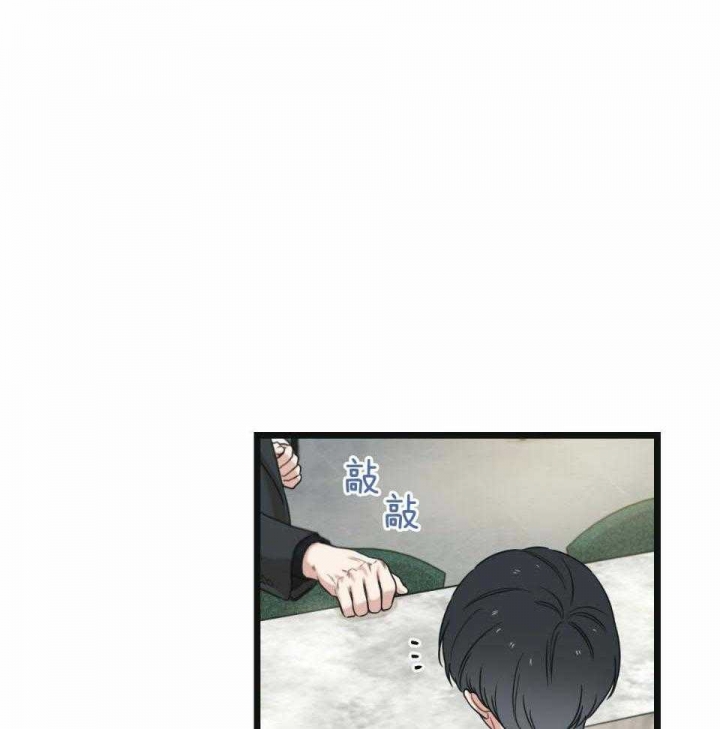 邂逅筝心漫画,第35话1图