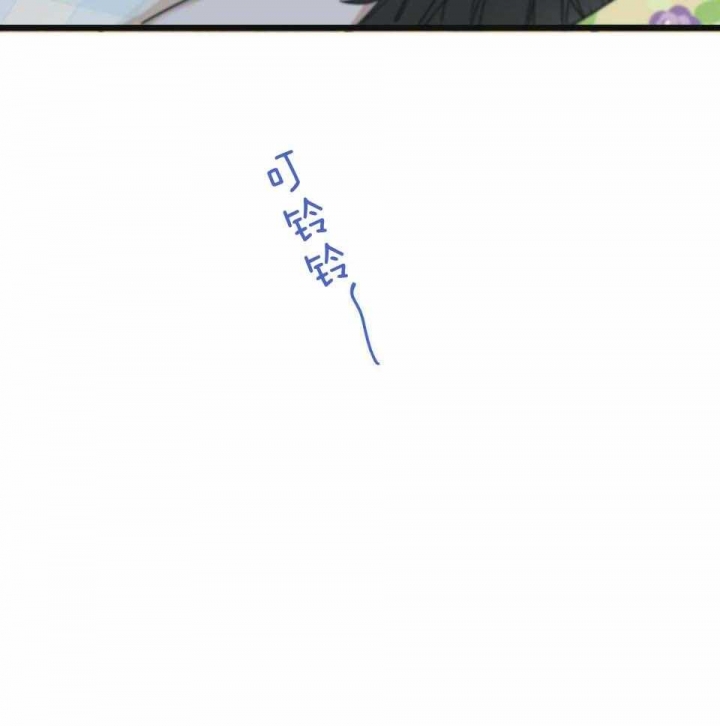 邂逅筝心漫画,第36话1图