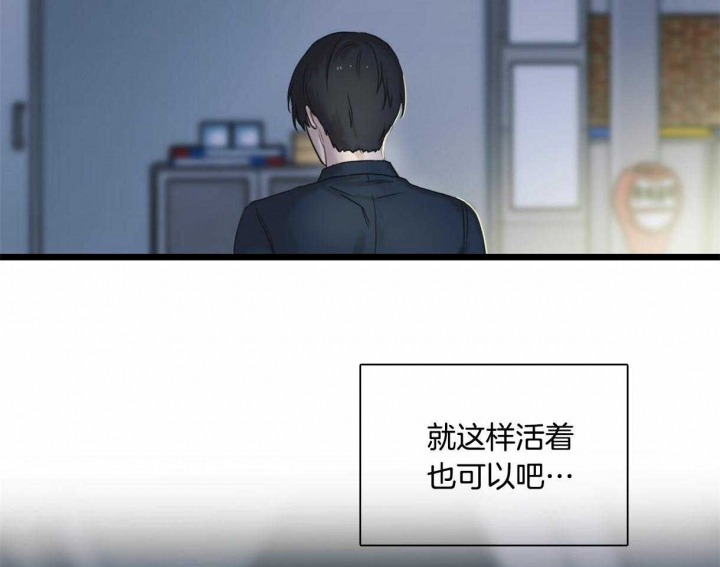邂逅筝心漫画,第14话1图