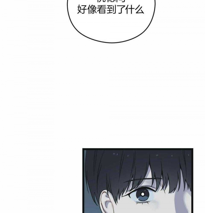 邂逅什么作文600字漫画,第32话1图