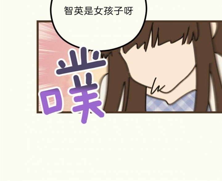 邂逅筝心漫画,第23话1图