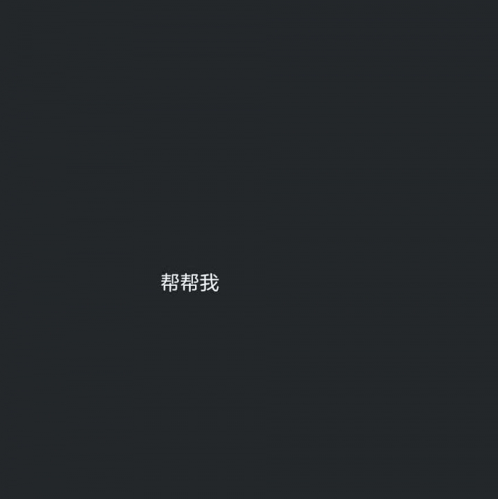 邂逅筝心漫画,第33话2图