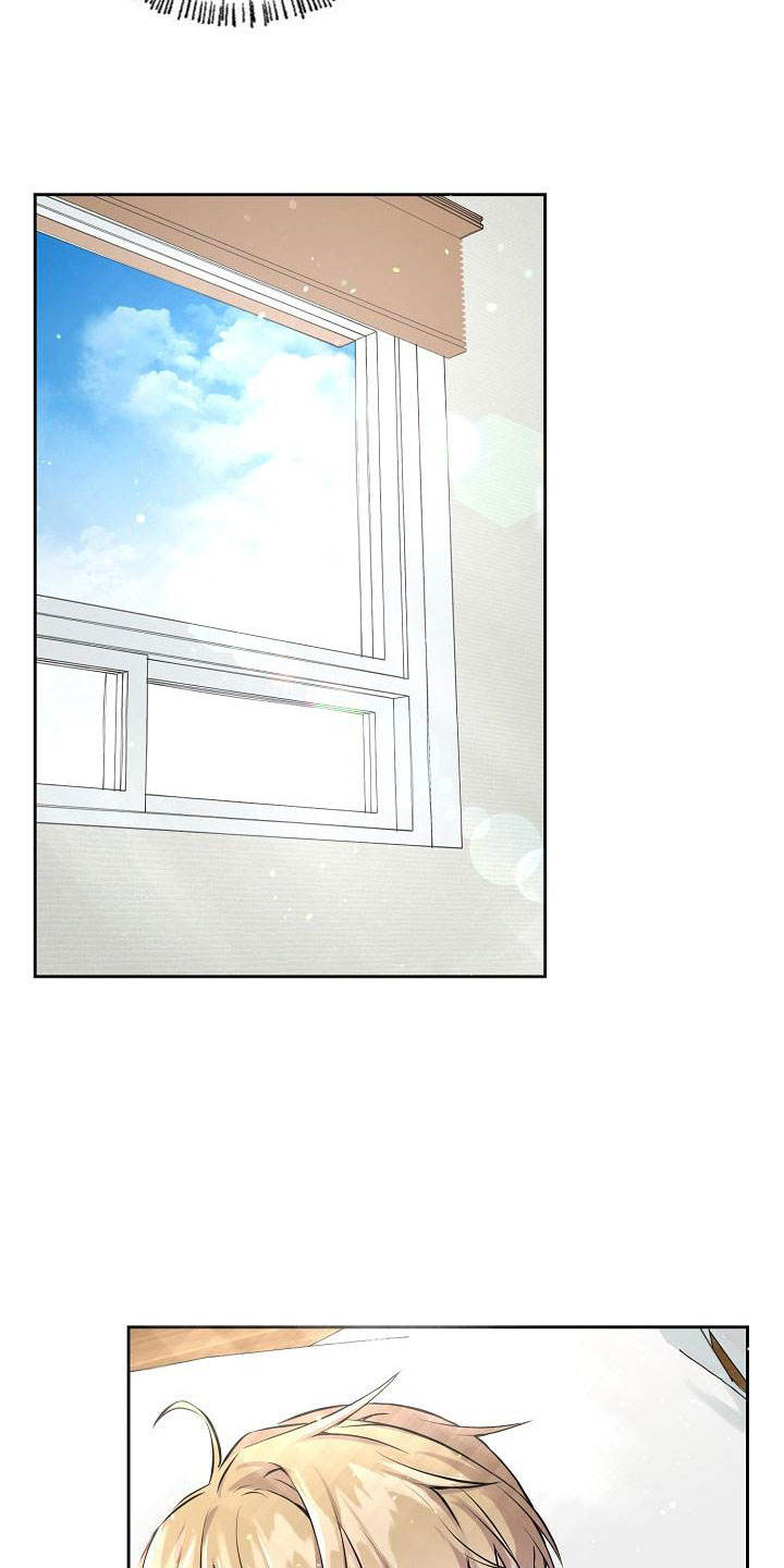 最好的朋友漫画,第1话1图