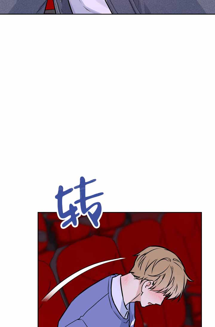 最好的朋友漫画,第4话2图