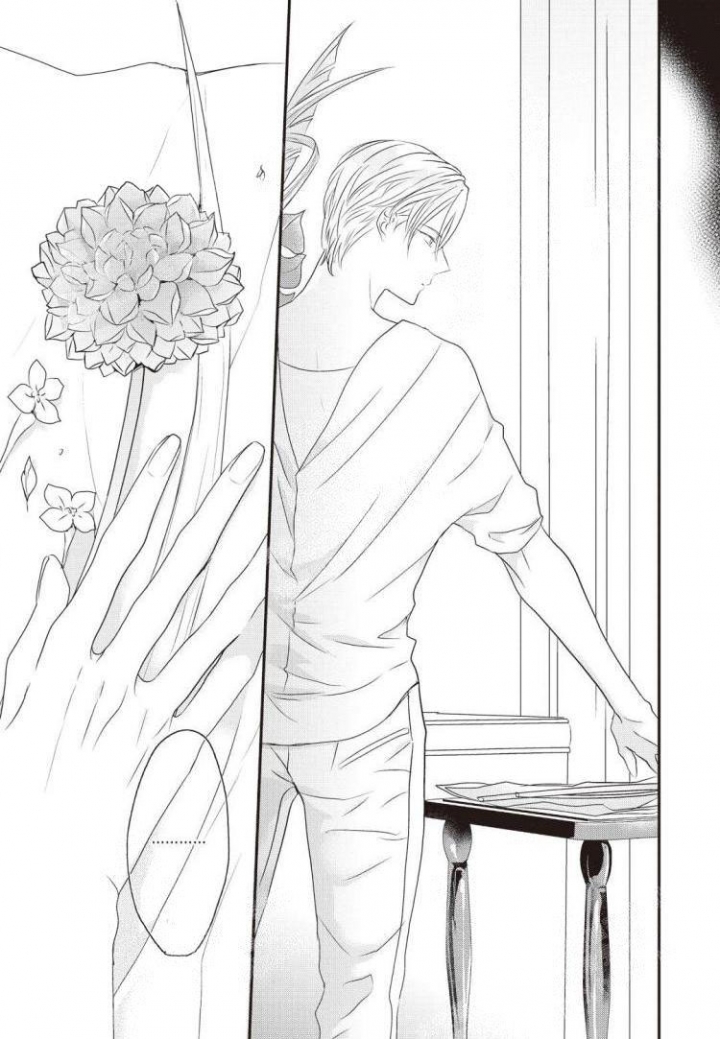 米斯塔漫画,第5话2图