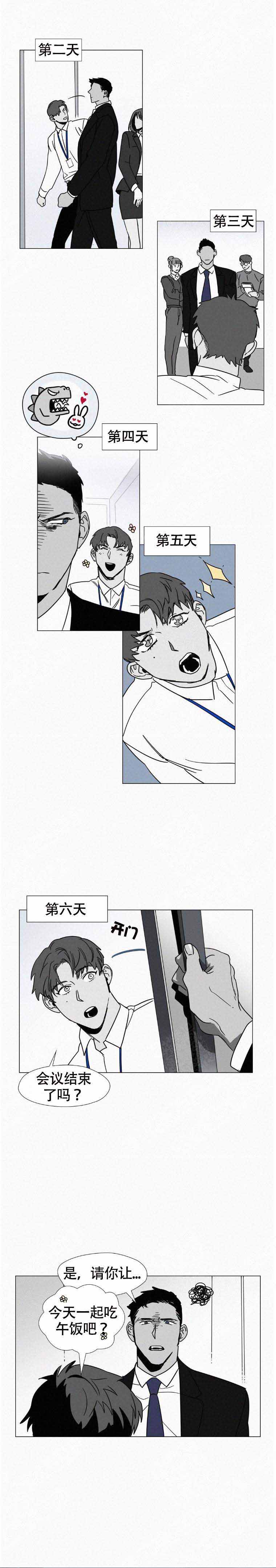 疯狂即美丽英文漫画,第3话2图