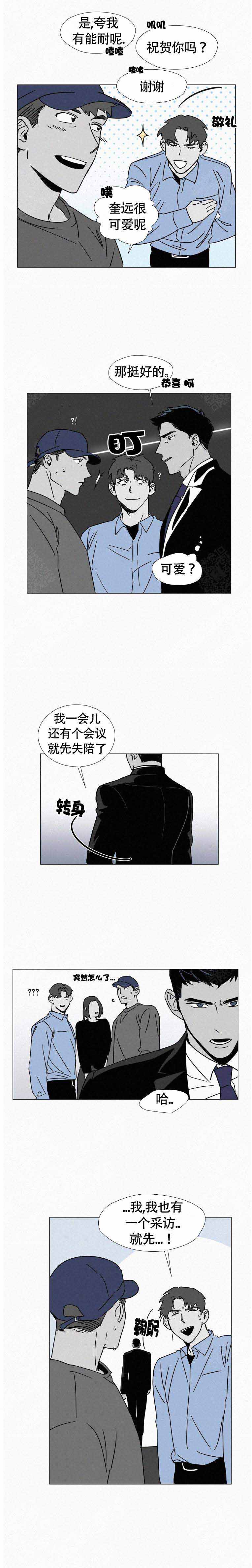 每个人对美丽有着疯狂的追求漫画,第5话1图