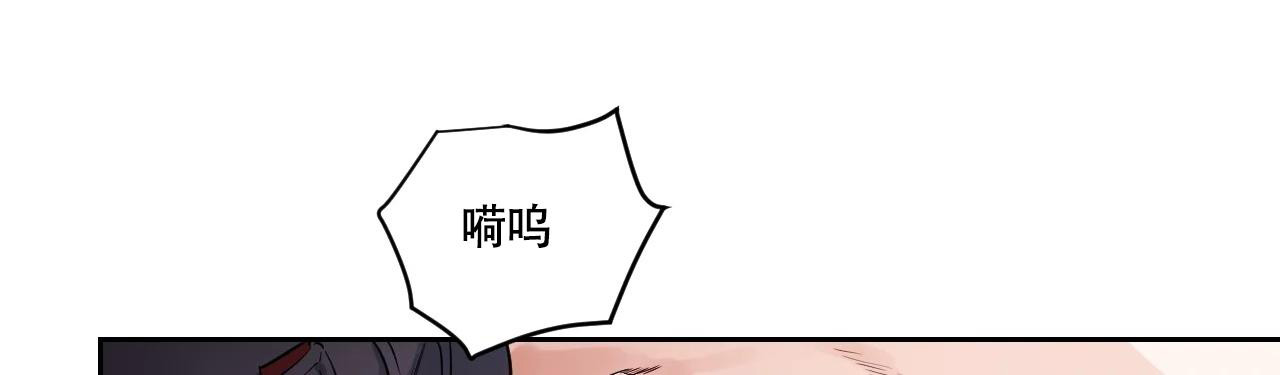 秘密领居电脑版下载漫画,第21话2图