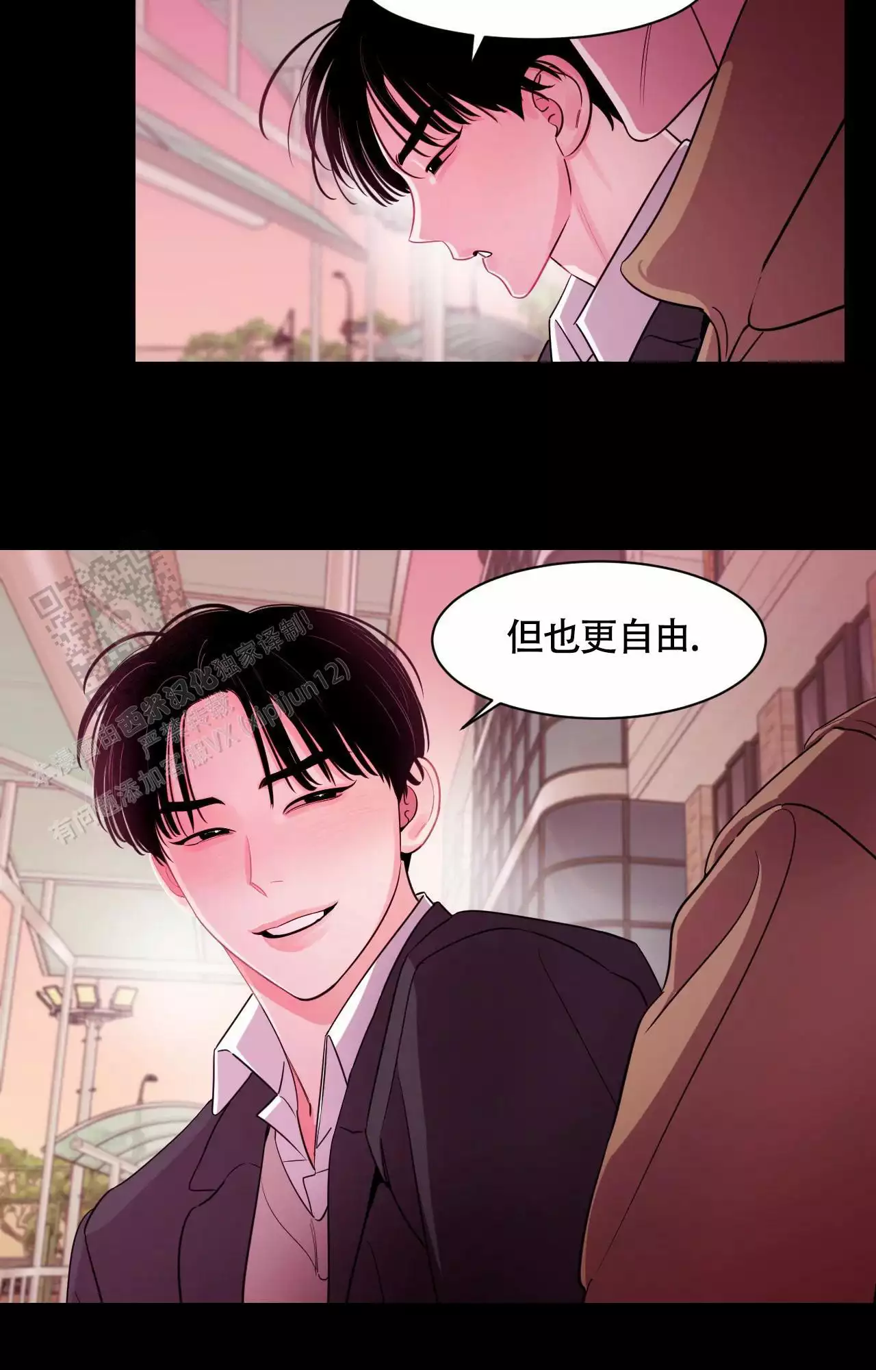 秘密领域还叫什么漫画,第49话2图