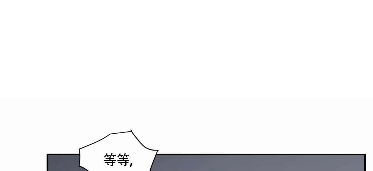 秘密领域完结了吗漫画,第37话1图