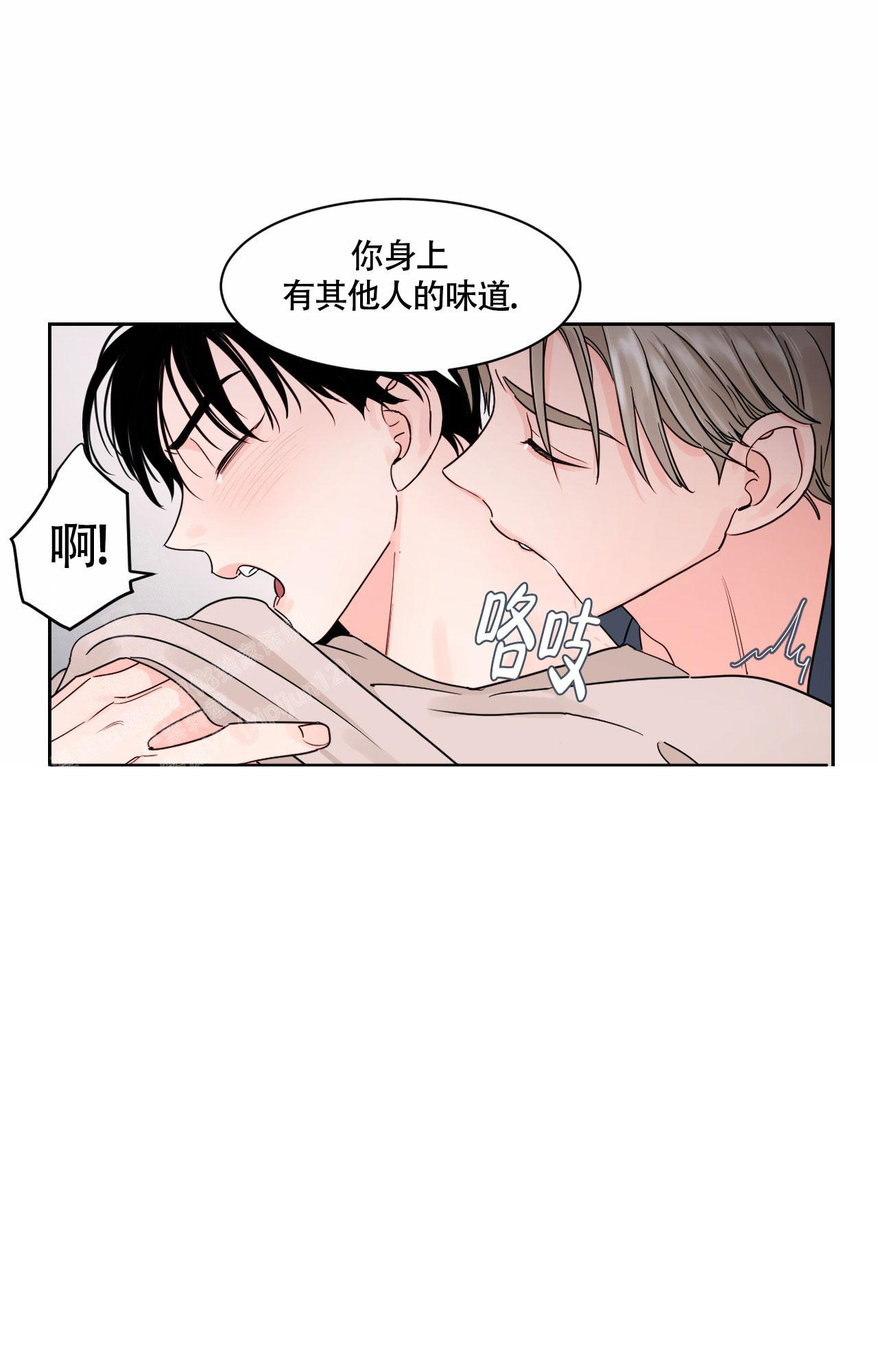 秘密领域漫画完整版漫画,第35话1图