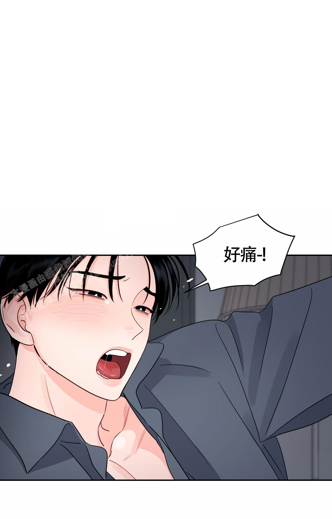 秘密领居电脑版漫画,第36话1图