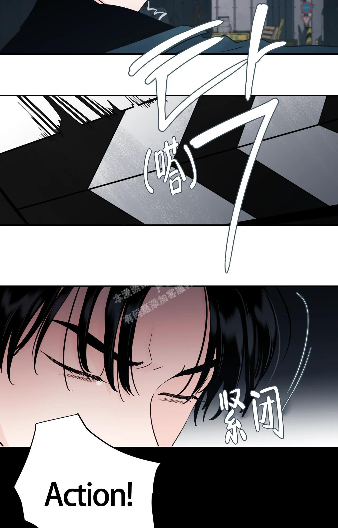 秘密领域完结漫画,第27话1图