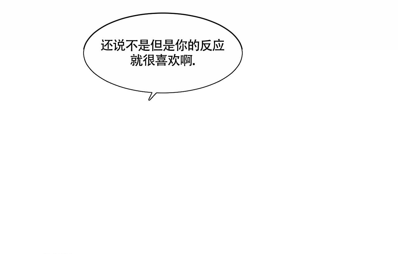 秘密领域百度云漫画,第39话2图