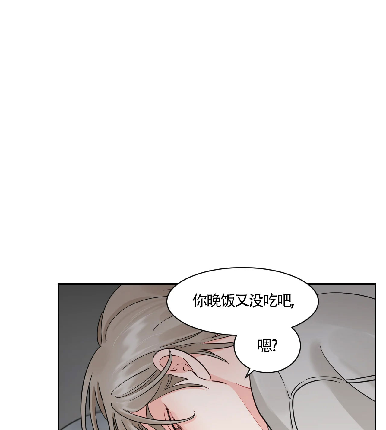 秘密领域21话漫画在线观看漫画,第51话1图