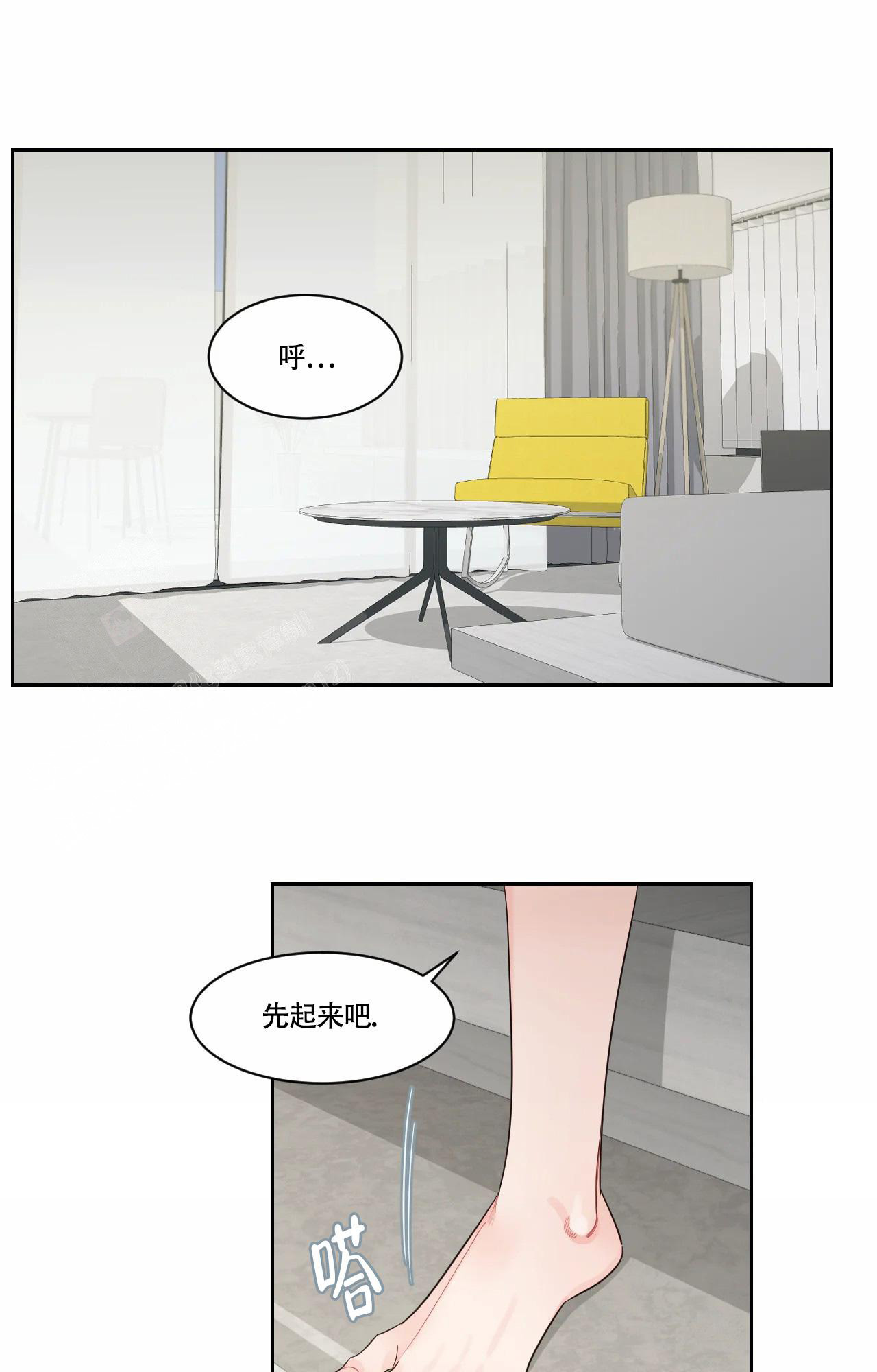 秘密的拼音漫画,第41话2图