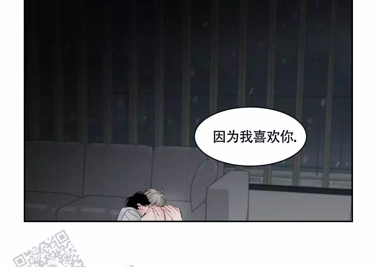 秘密花园免费观看完整版韩剧漫画,第50话2图