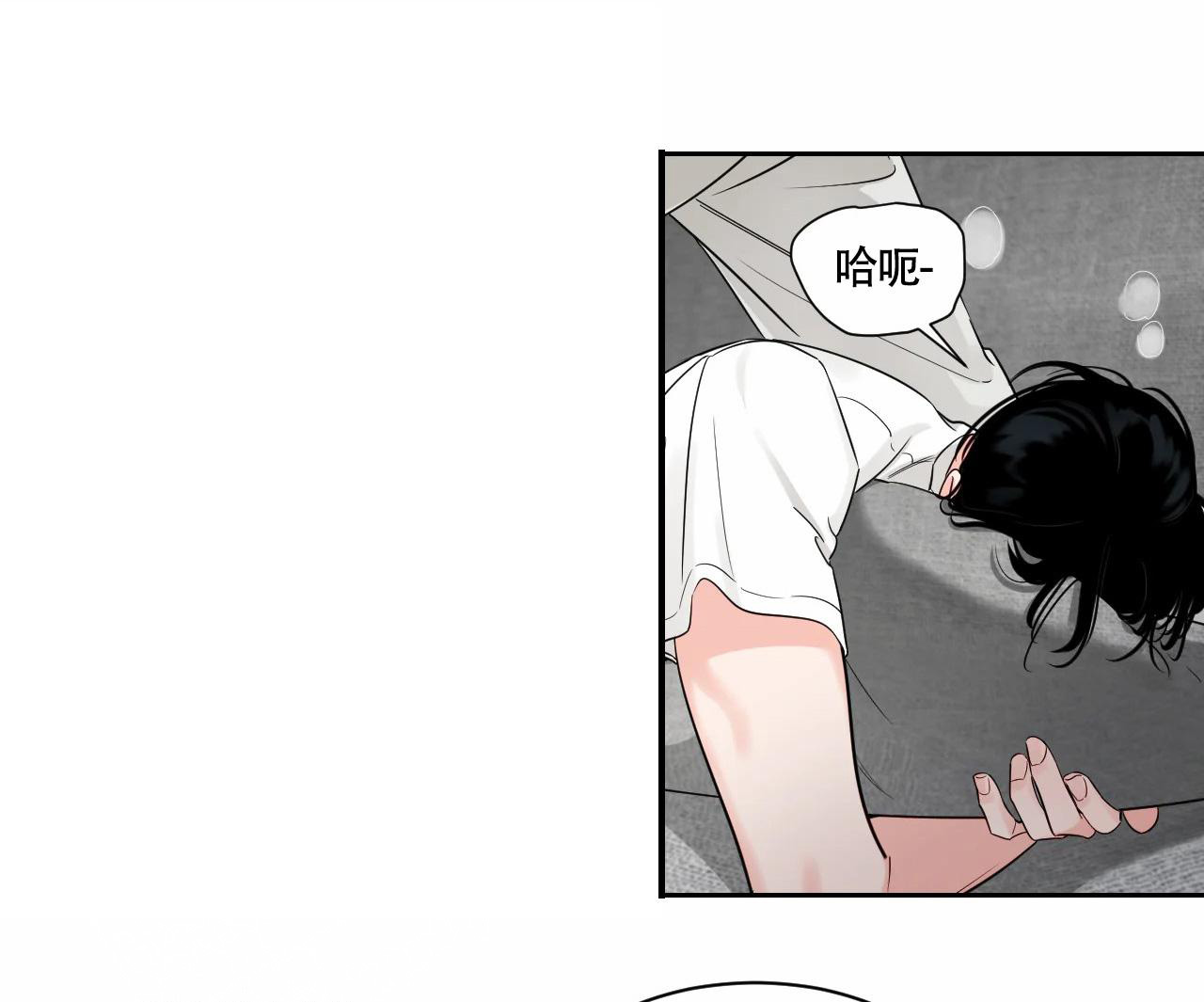 秘密情人中篇故事漫画,第46话2图