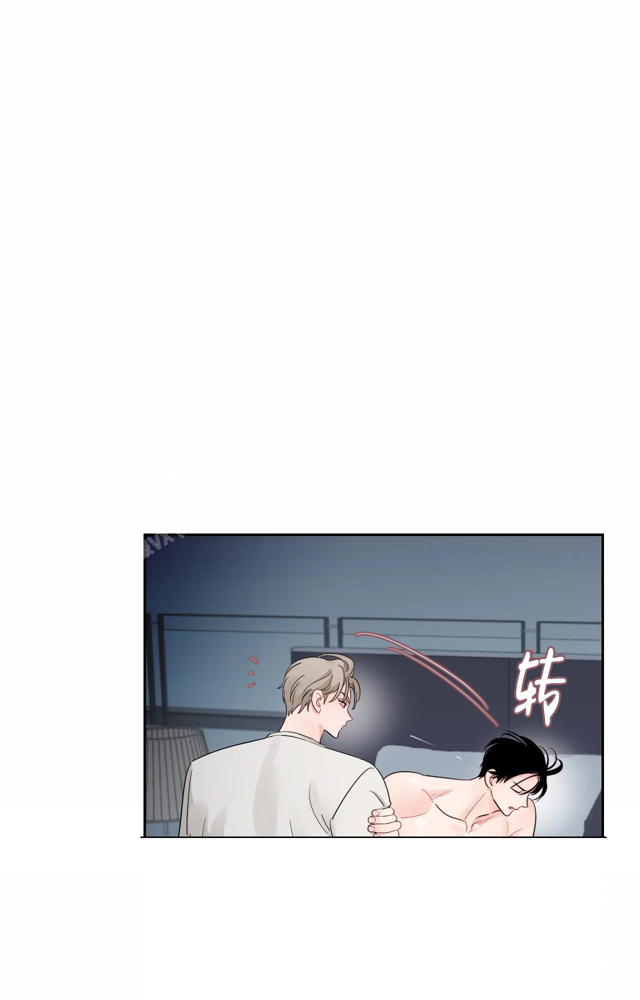 秘密列车电视剧漫画,第39话1图