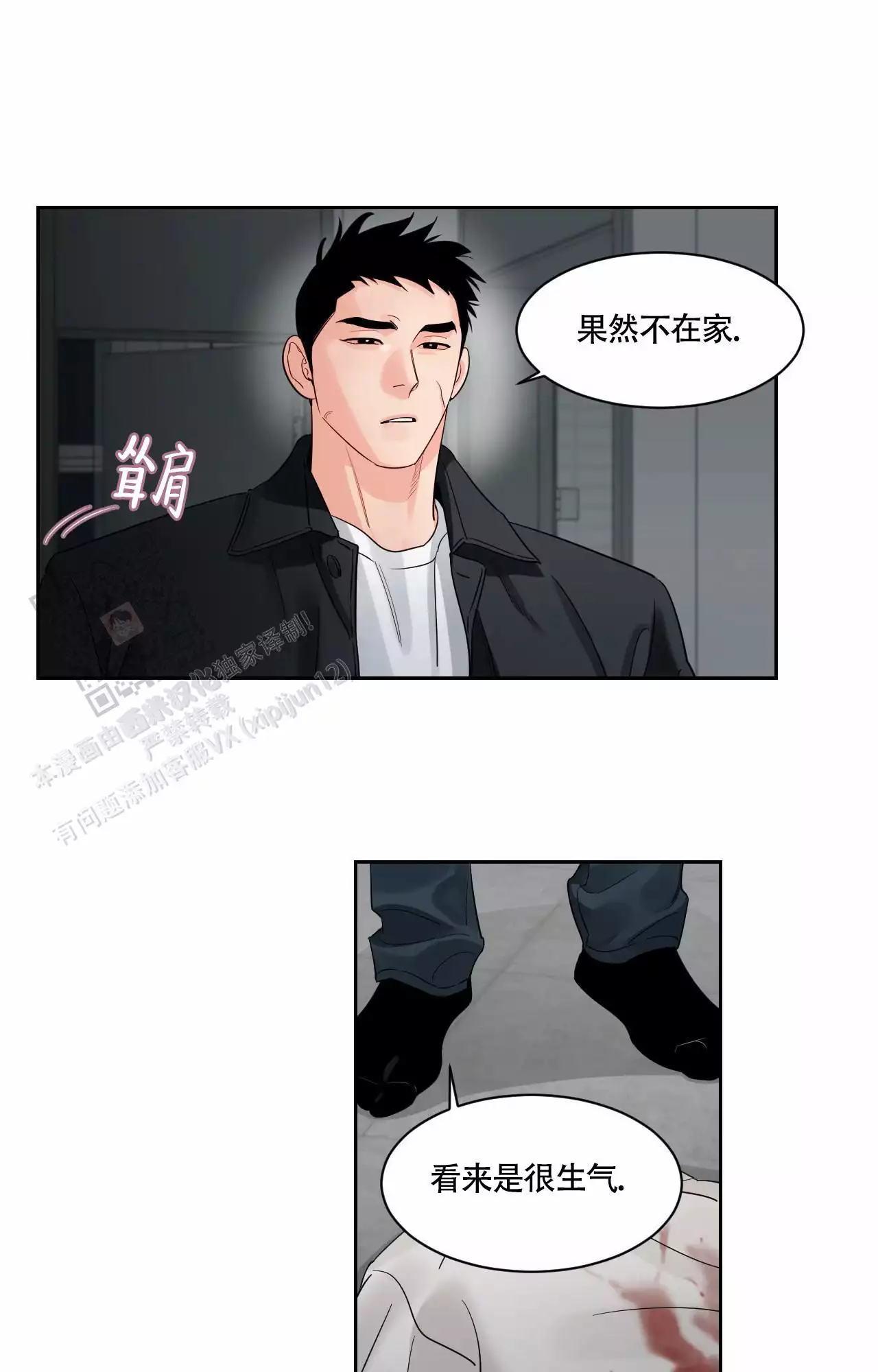 秘密领域停更了吗漫画,第47话1图