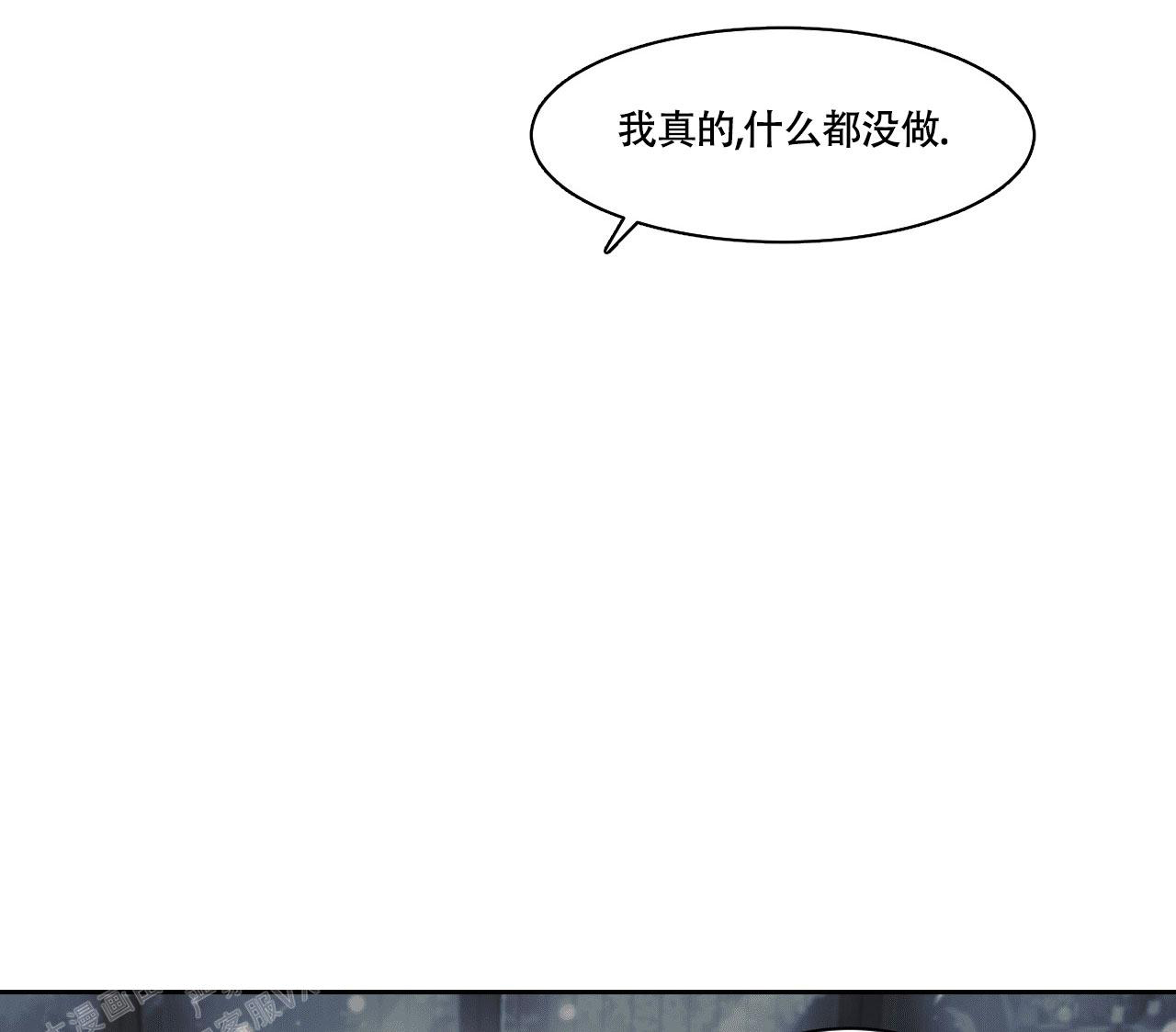 秘密领居英文漫画,第34话2图