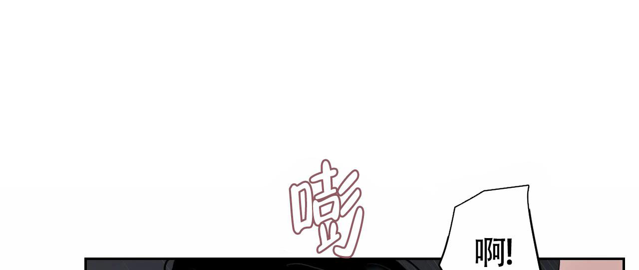 秘密领域动漫漫画,第40话1图