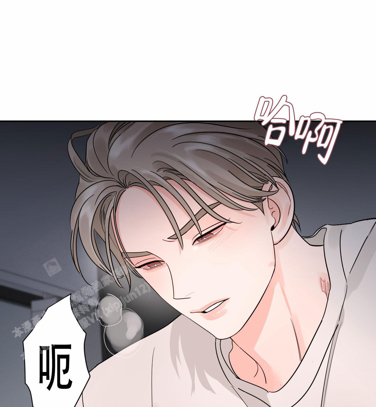 秘密领域动漫漫画,第36话2图