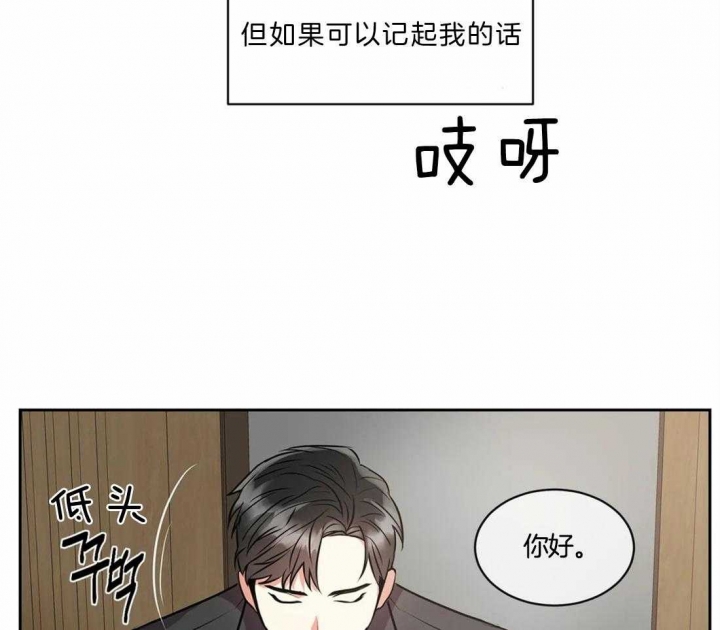 癫狂之境免费完整版漫画,第21话2图