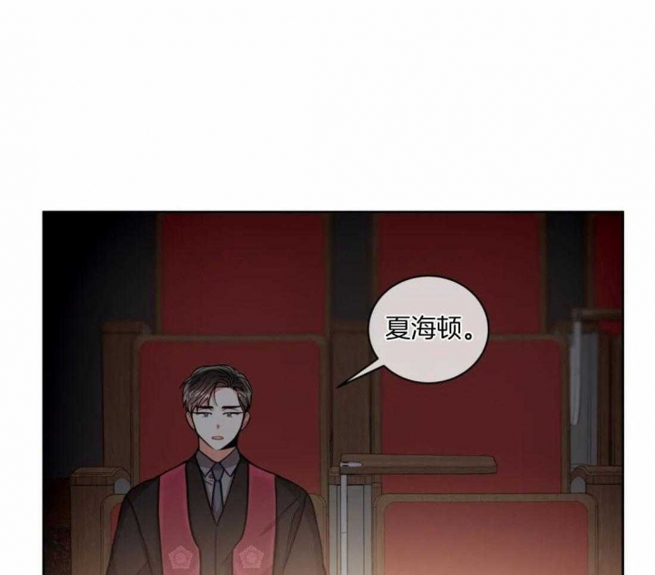 韩漫癫狂之境漫画,第93话1图