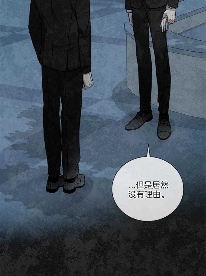 漫画癫狂之境免费观看漫画,第13话2图