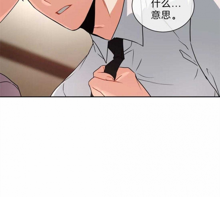 癫狂之境22漫画,第18话1图