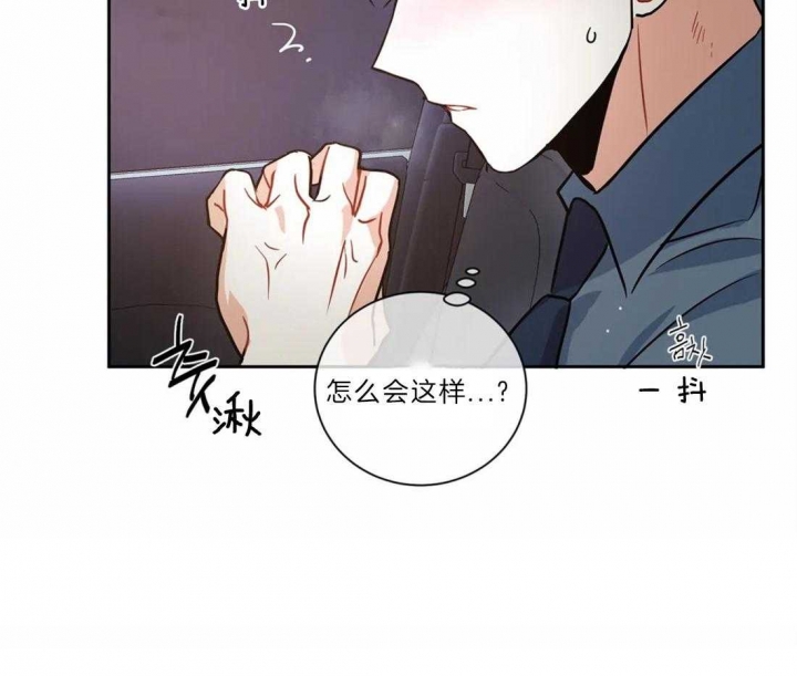 癫狂之境漫画免费完整版漫画,第45话1图