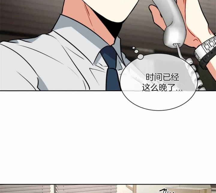 癫狂之境漫画免费完整版漫画,第35话2图