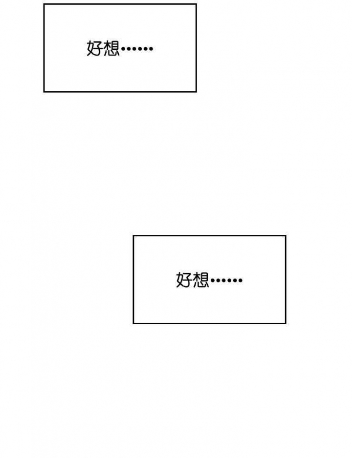 癫狂境漫画解说漫画,第47话2图