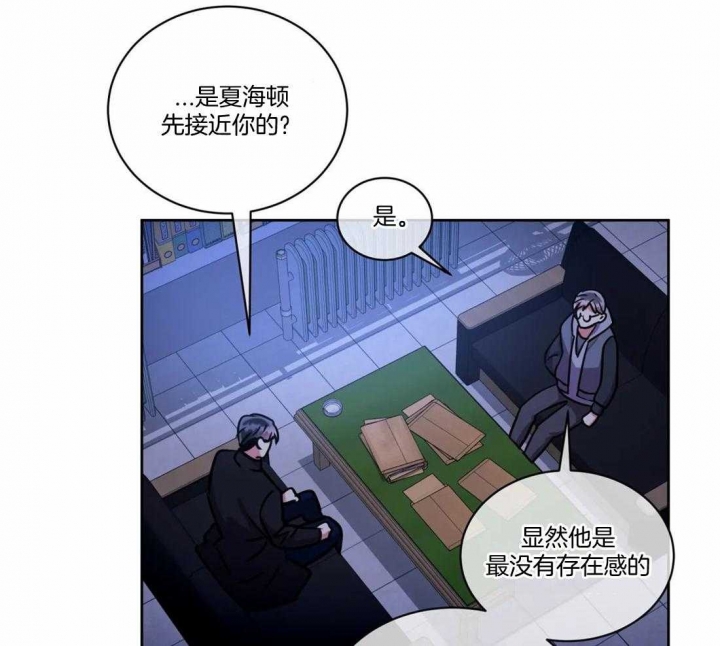 癫狂之境漫画免费下拉漫画,第95话2图