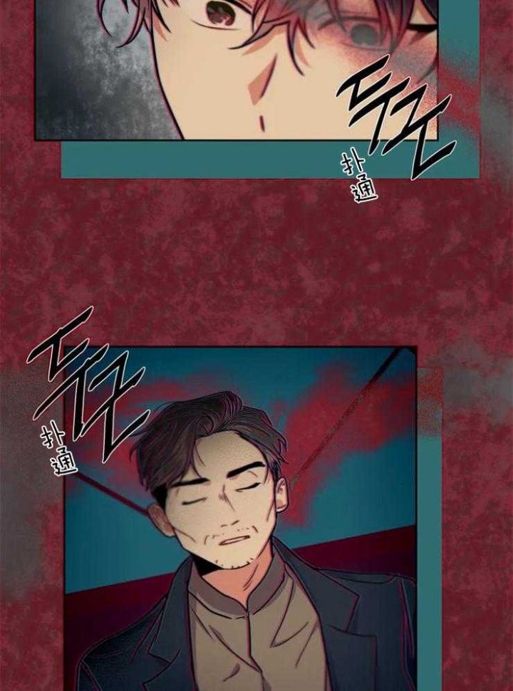 癫狂之境疯狂之地漫画,第53话2图