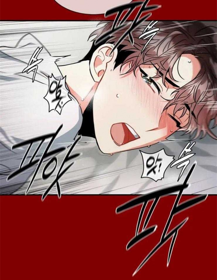 癫狂之境在线看漫画,第16话1图