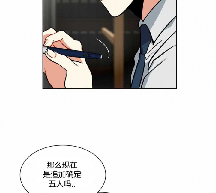 癫狂境漫画解说漫画,第35话1图