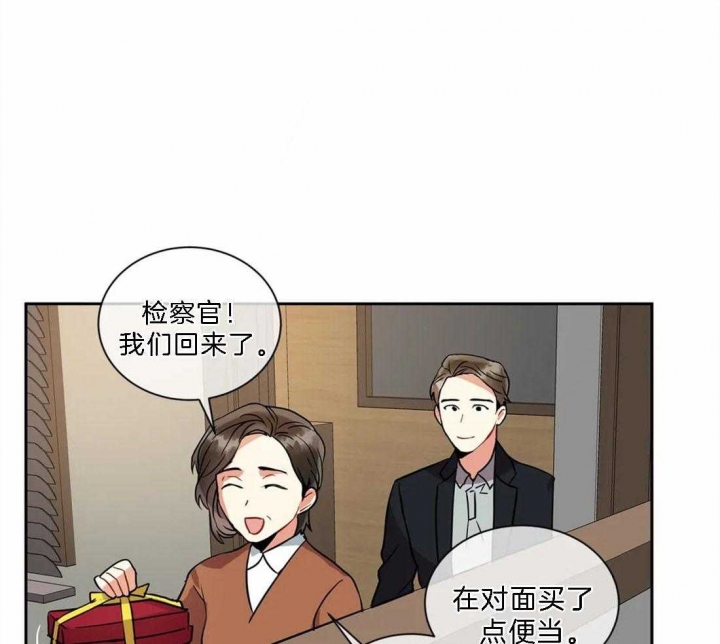 癫狂之境在线看漫画,第42话1图