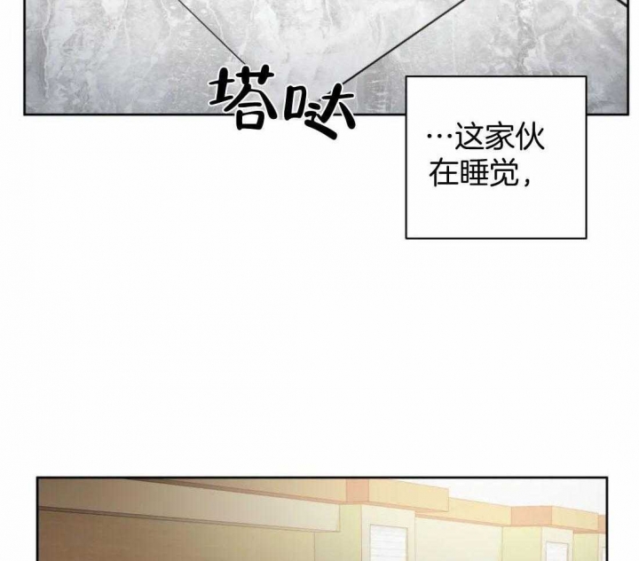 韩漫癫狂之境漫画,第93话2图