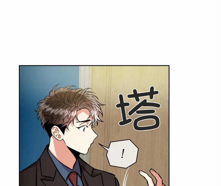 癫狂之境吐舌头漫画,第75话1图