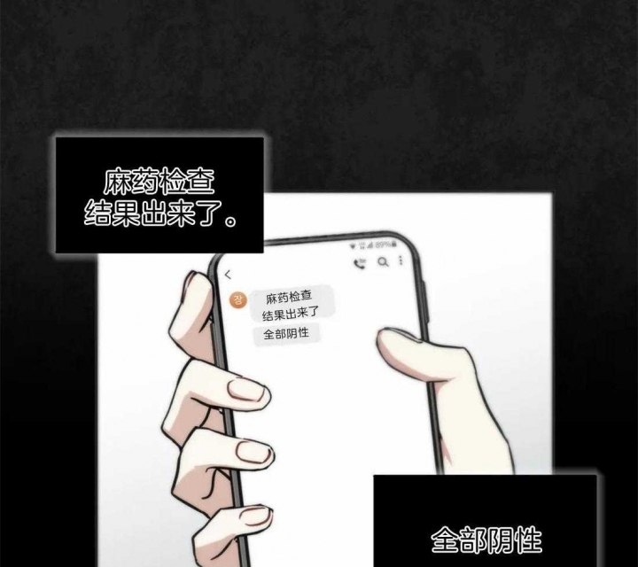 癫狂之境漫画免费完整版漫画,第41话2图