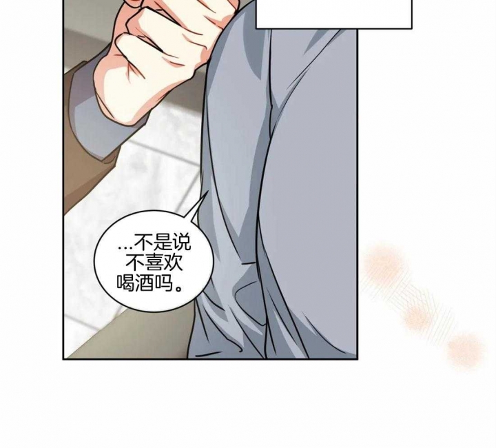 癫狂之境47漫画,第72话1图