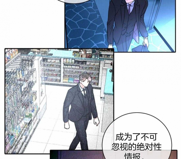 韩漫癫狂之境漫画,第93话1图